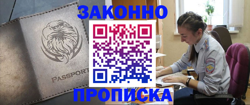 регистрация для дет. сада в Данкове