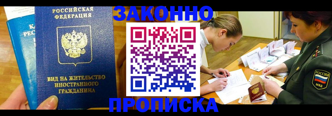 регистрация для дет. сада в Данкове